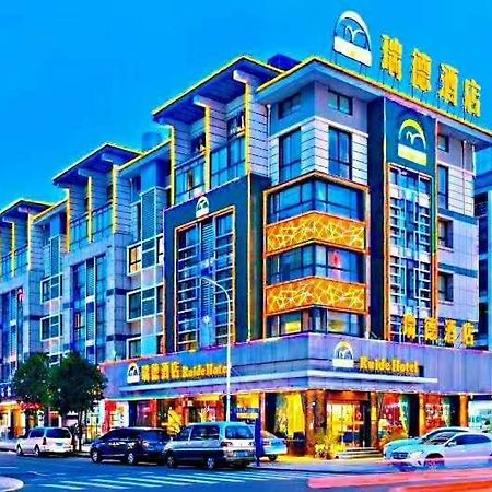 Ruide Hotel Yiwu  Dış mekan fotoğraf