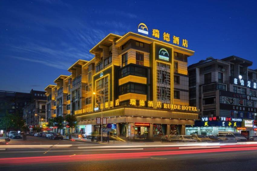 Ruide Hotel Yiwu  Dış mekan fotoğraf