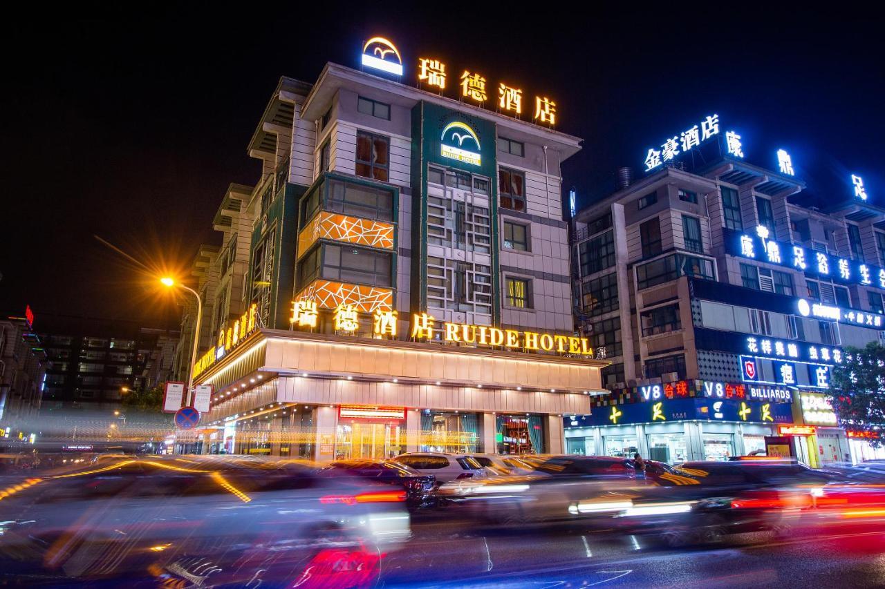 Ruide Hotel Yiwu  Dış mekan fotoğraf