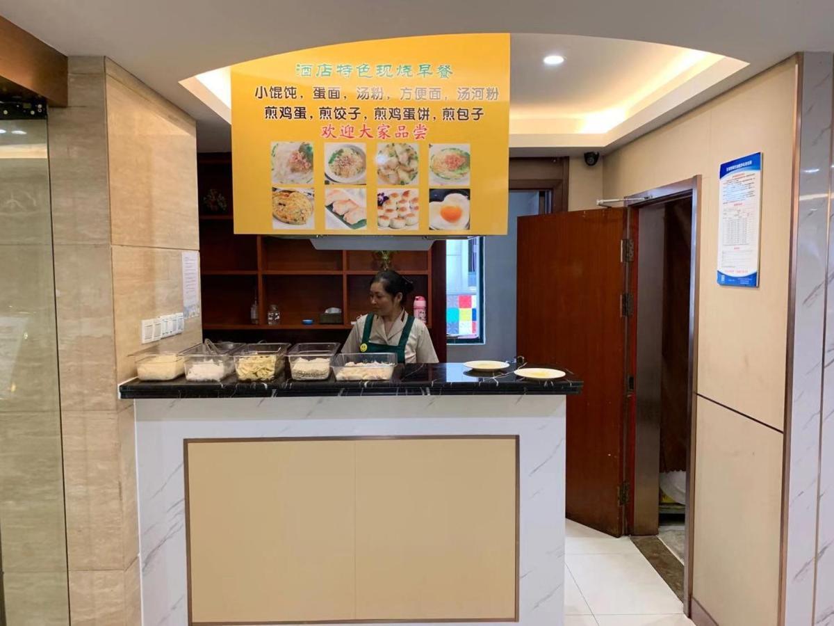 Ruide Hotel Yiwu  Dış mekan fotoğraf